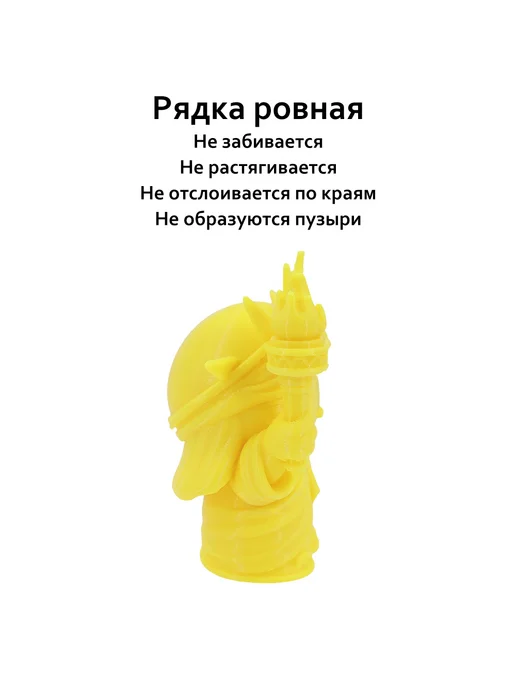Sprouture Lab Вишнёвый PETG 1,75мм 1кг Печать идеальная, без пузырей и зас…, 1 кг, фото 4