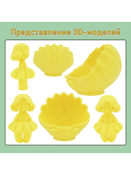 Sprouture Lab Вишнёвый PETG 1,75мм 1кг Печать идеальная, без пузырей и зас…, 1 кг, фото 8