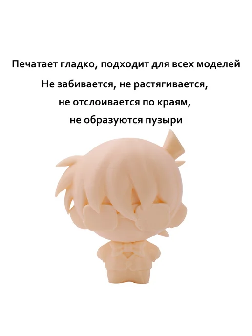 Sprouture Lab Бежевый PETG 1,75мм 1кг Печать идеальная, без пузырей и засо…, 1 кг, фото 2