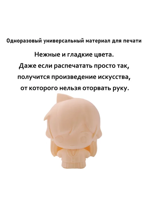 Sprouture Lab Бежевый PETG 1,75мм 1кг Печать идеальная, без пузырей и засо…, 1 кг, фото 3
