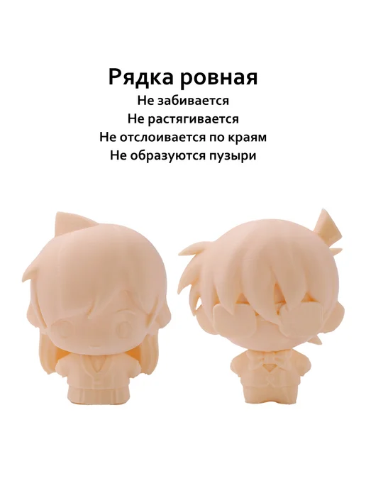 Sprouture Lab Бежевый PETG 1,75мм 1кг Печать идеальная, без пузырей и засо…, 1 кг, фото 4