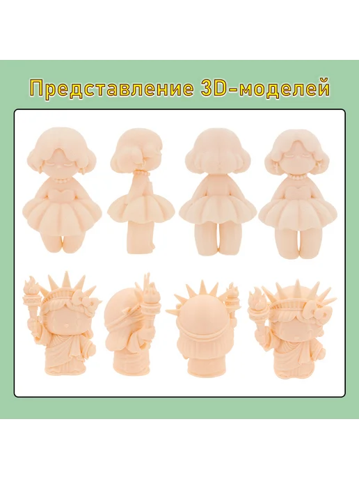 Sprouture Lab Бежевый PETG 1,75мм 1кг Печать идеальная, без пузырей и засо…, 1 кг, фото 8