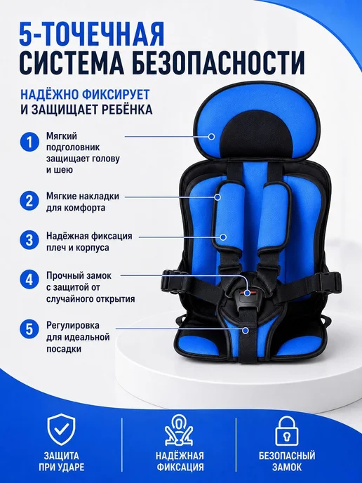 Детское автокресло, озеро голубое, голубой, фото 3