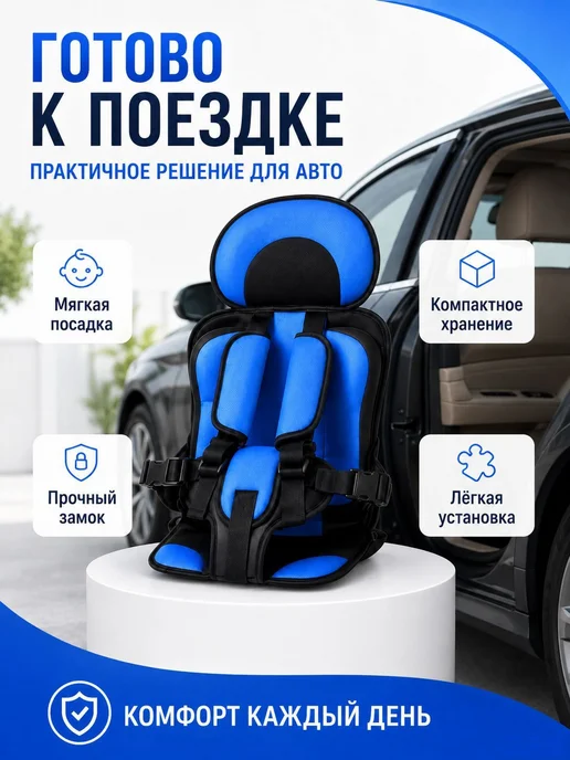 Детское автокресло, озеро голубое, голубой, фото 7