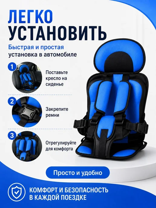 Детское автокресло, озеро голубое, голубой, фото 8